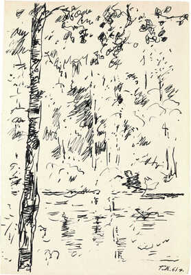 Верейский Георгий Семёнович. Лот из трех набросков «Лес» 